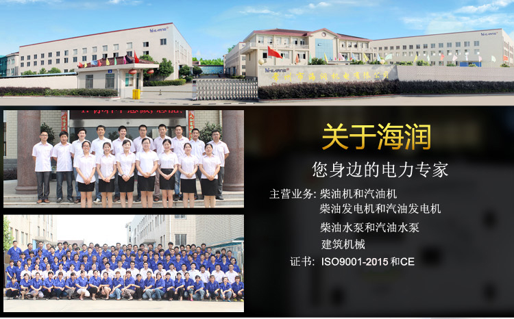 531153630515871.jpg 公司詳情頁(yè)-1.jpg