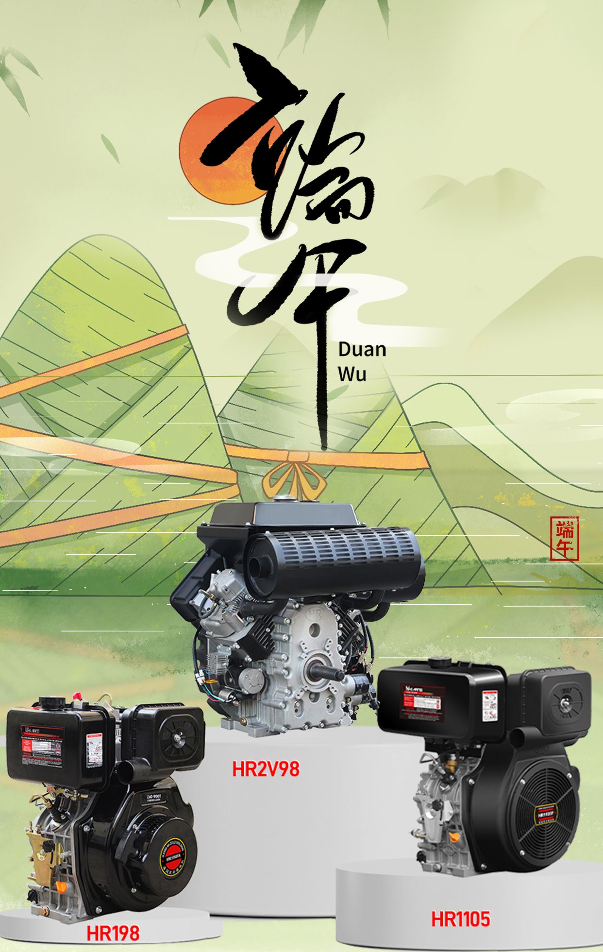 1571717827667573.jpg 端午節(jié)新聞(1).jpg